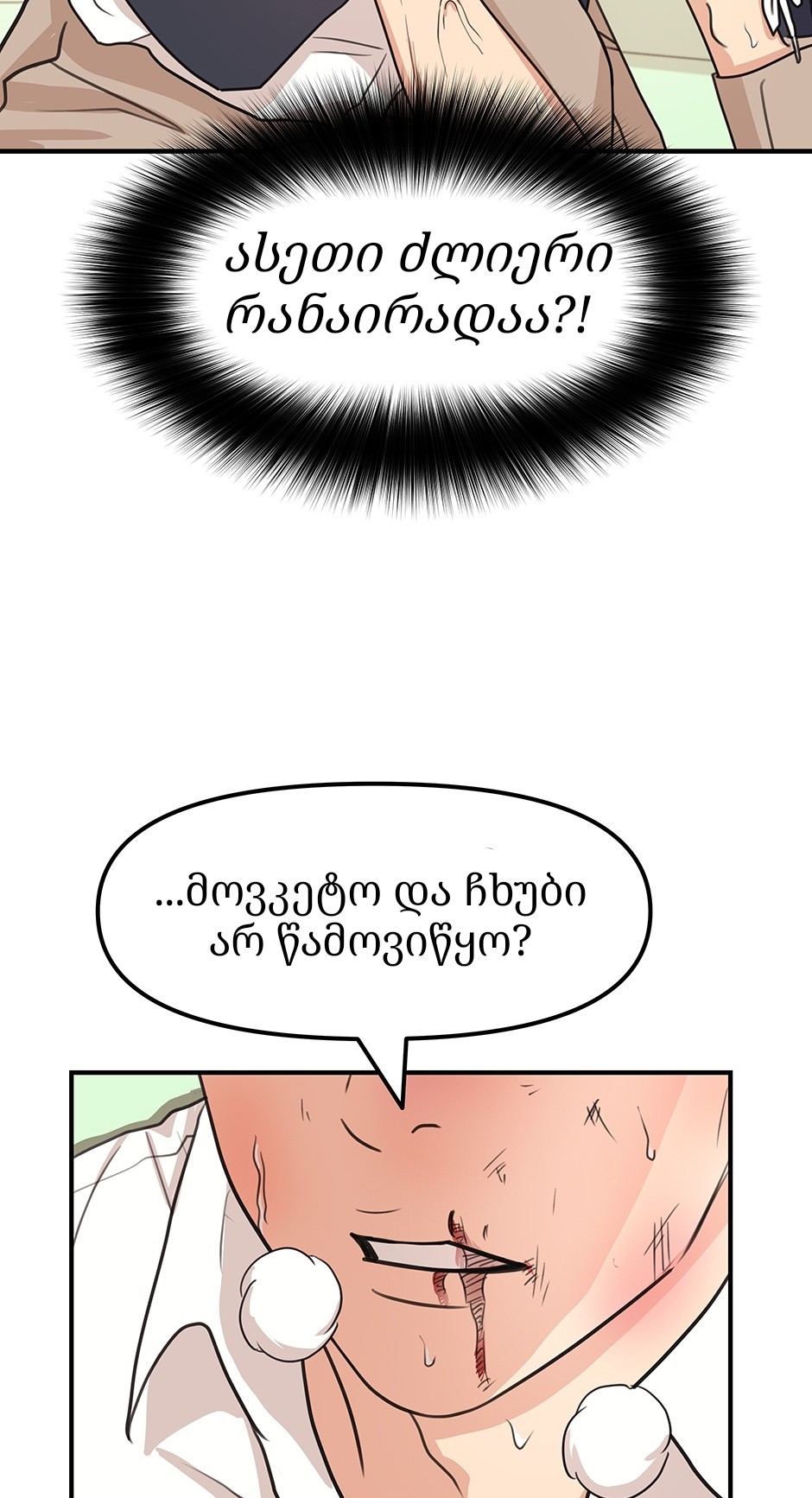 Page (47)
